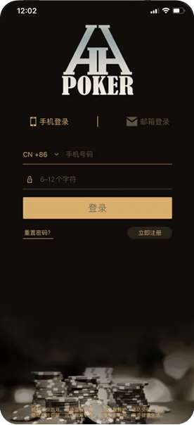 德扑圈正版官网中文